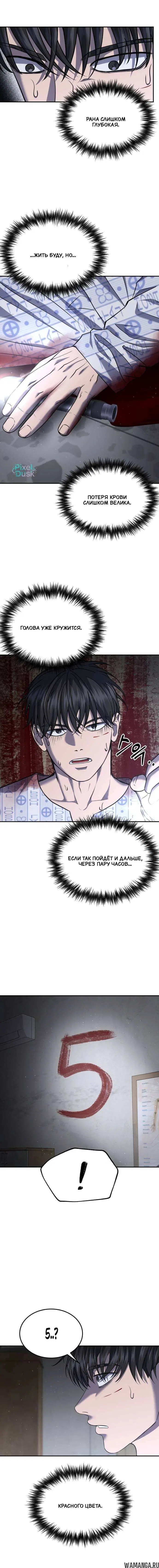 Page 2.001