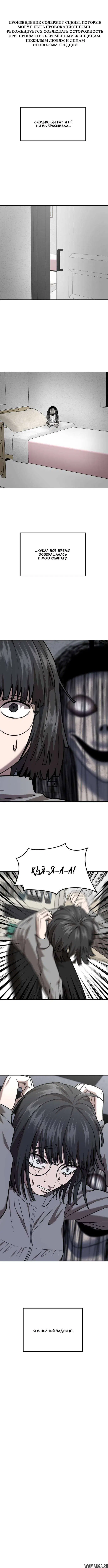 Page 2.000