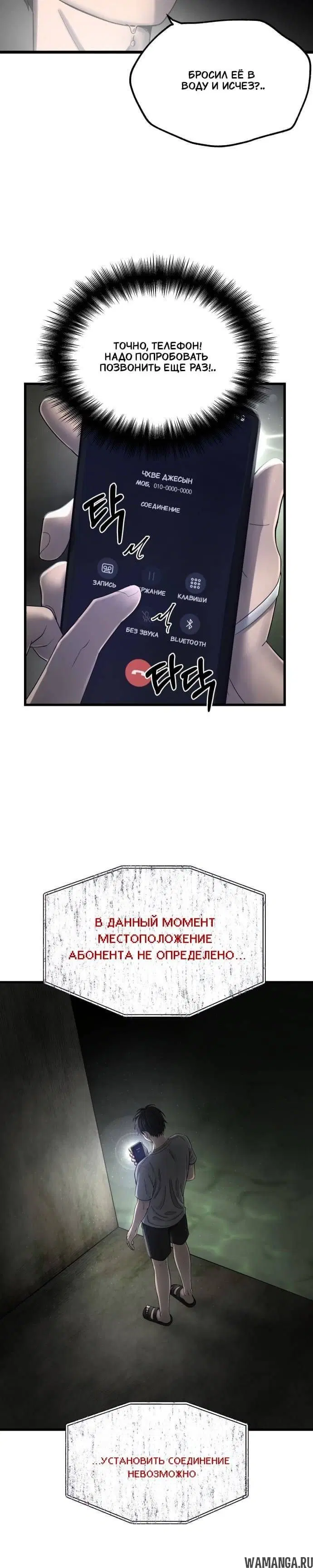 Page 3.001