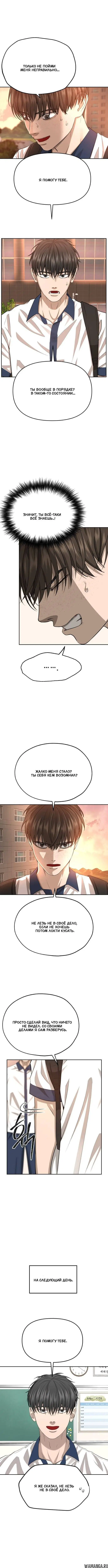 Page 3.000