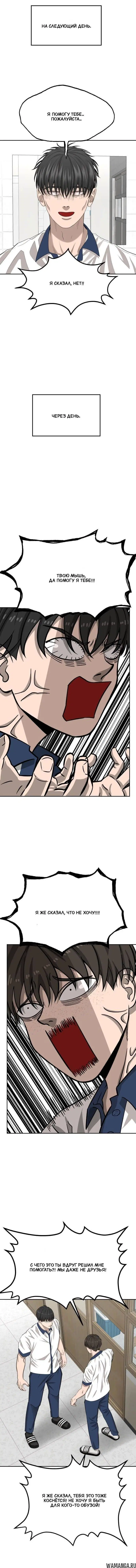 Page 3.001