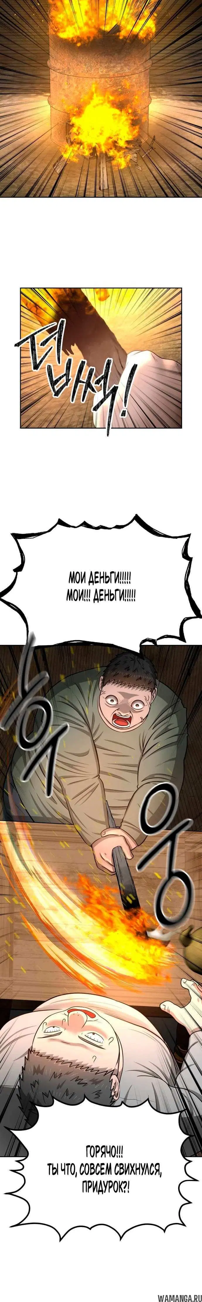 Page 3.001
