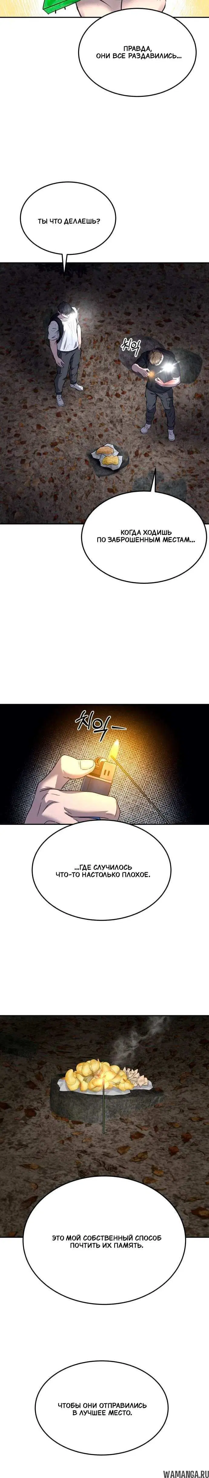 Page 3.001