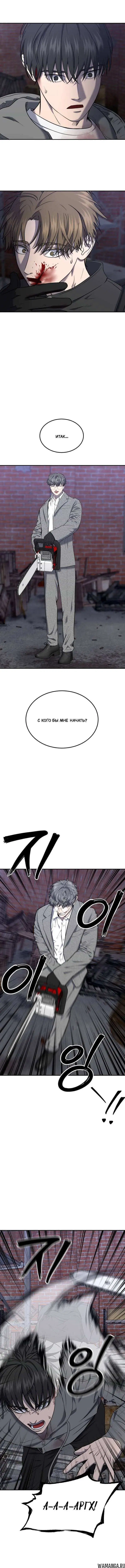 Page 3.001