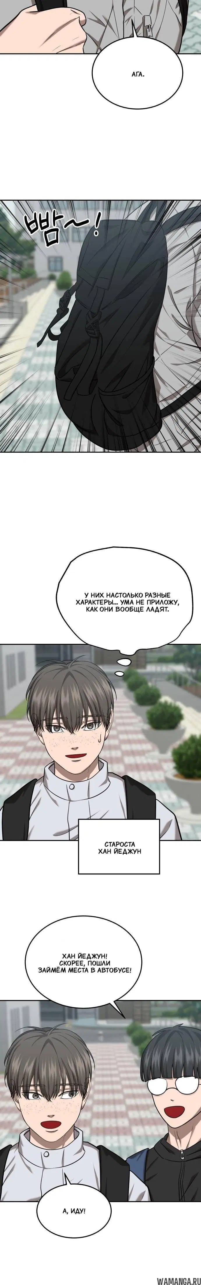 Page 3.001