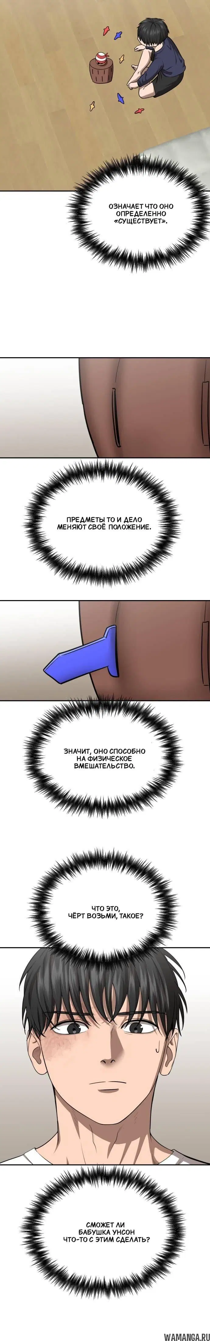 Page 3.001