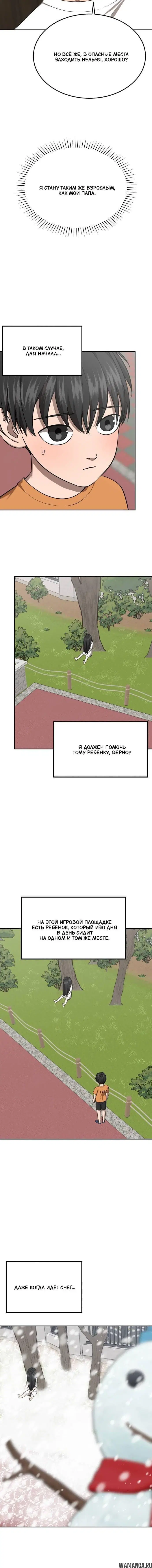 Page 3.001