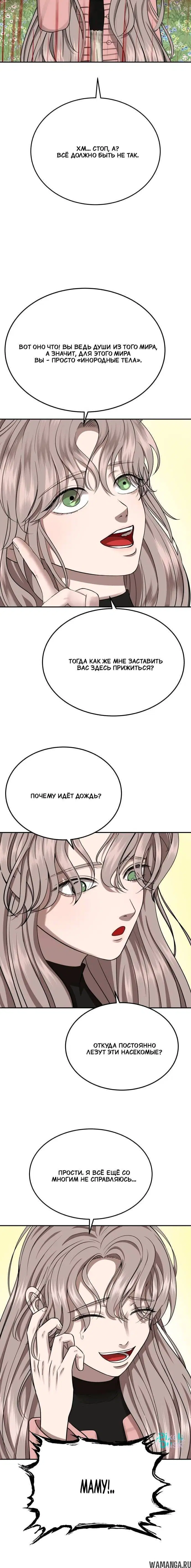 Page 3.001