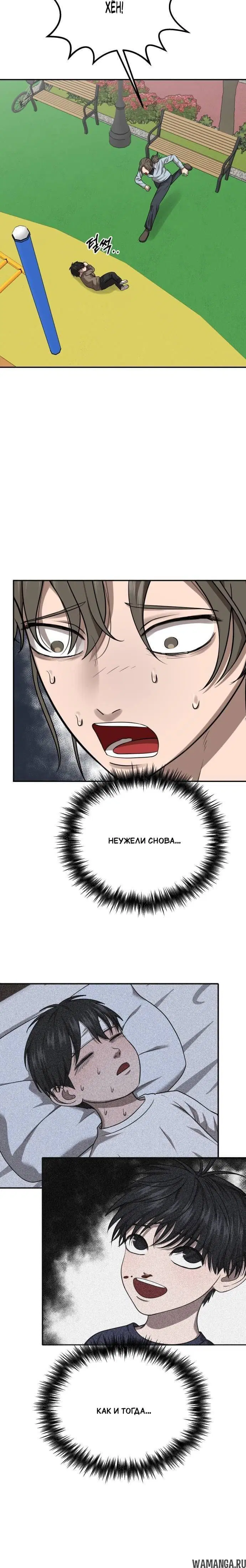 Page 3.001