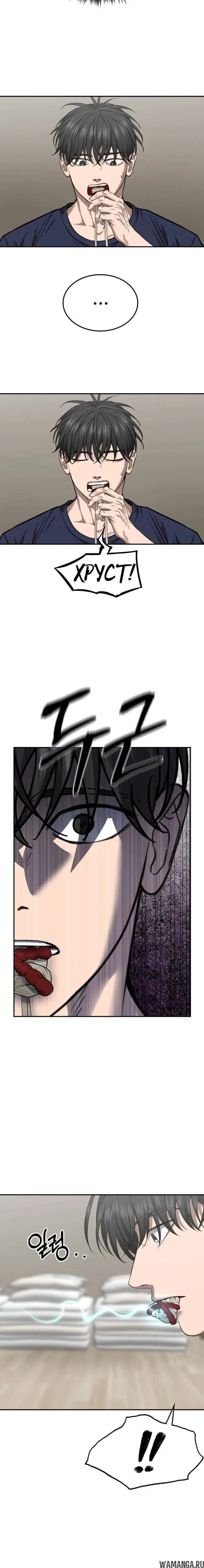 Page 3.001
