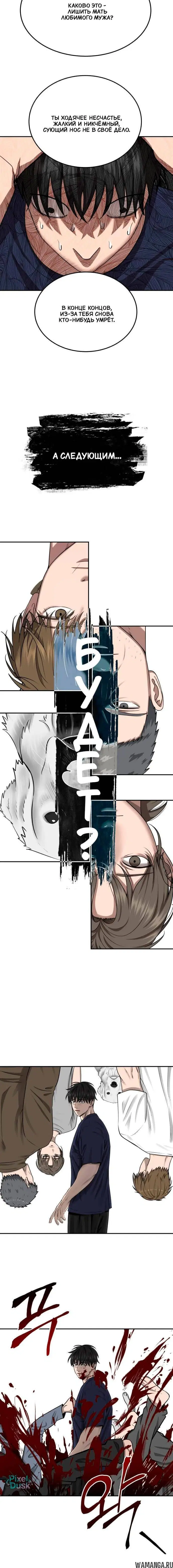 Page 3.001