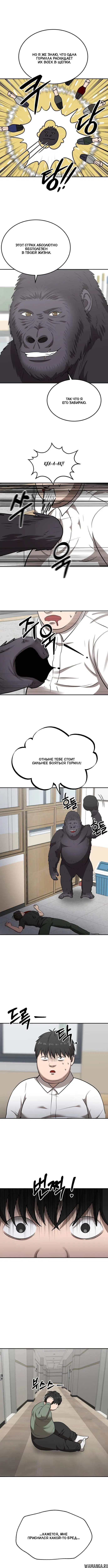 Page 3.000