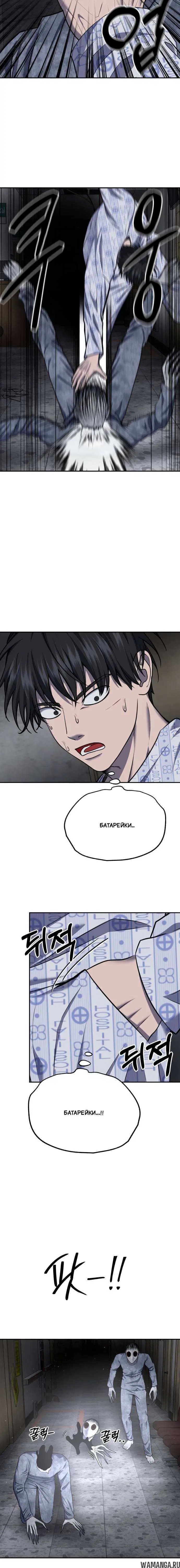 Page 3.001