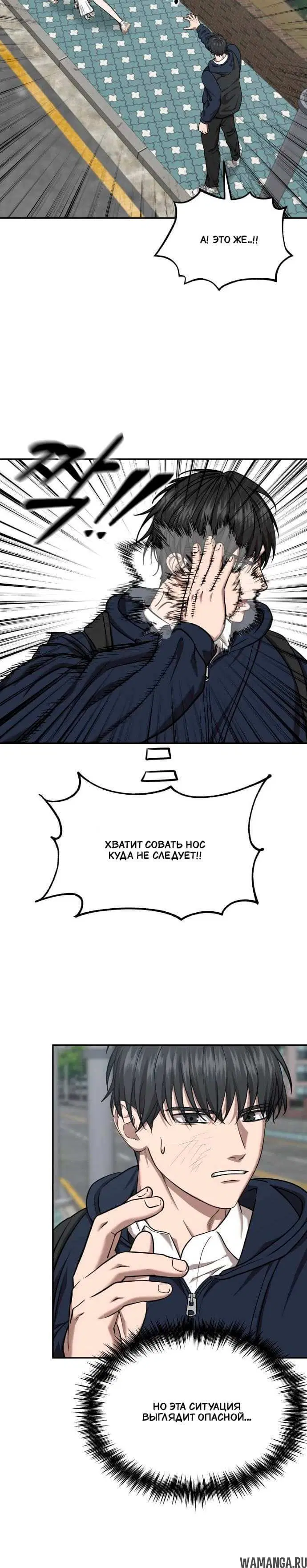 Page 3.001