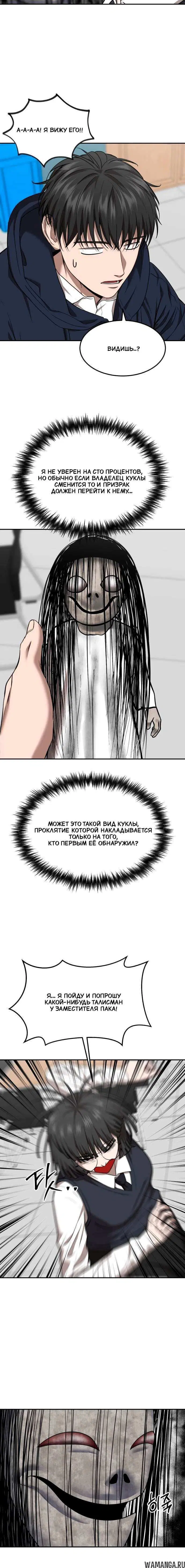 Page 3.001