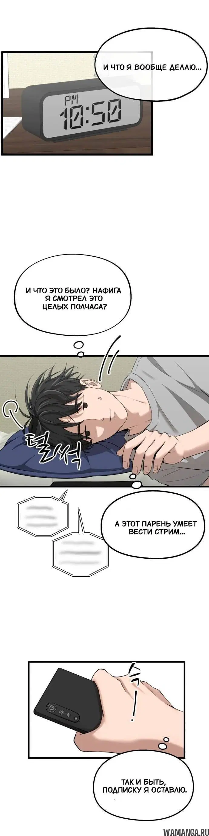 Page 14.001