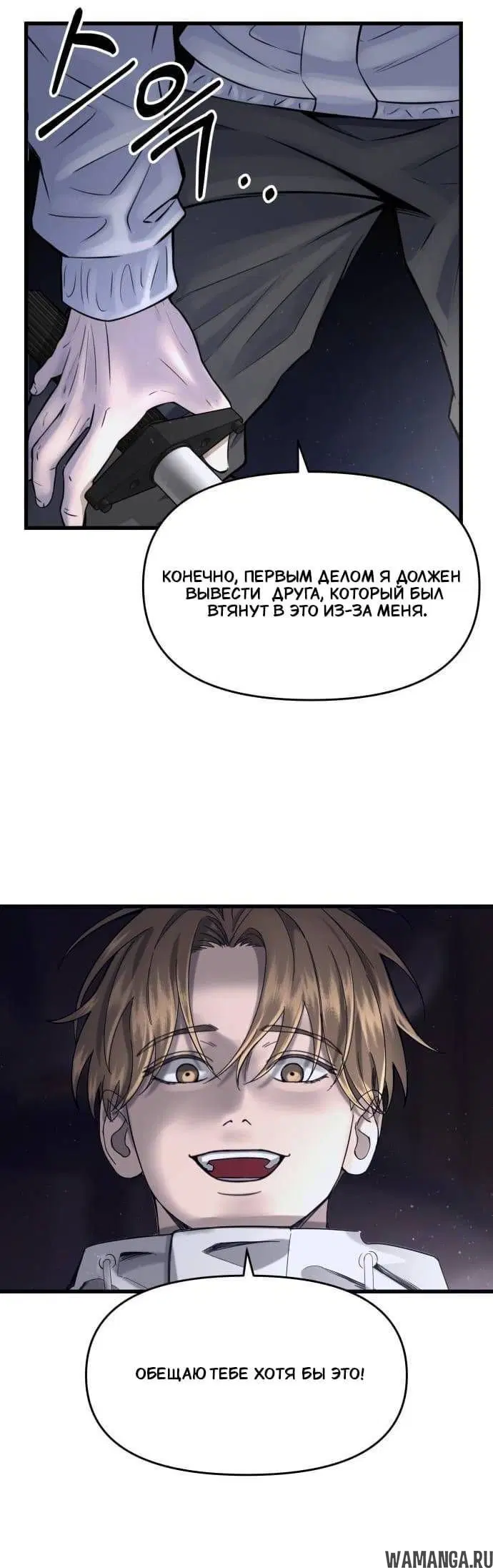 Page 16.001