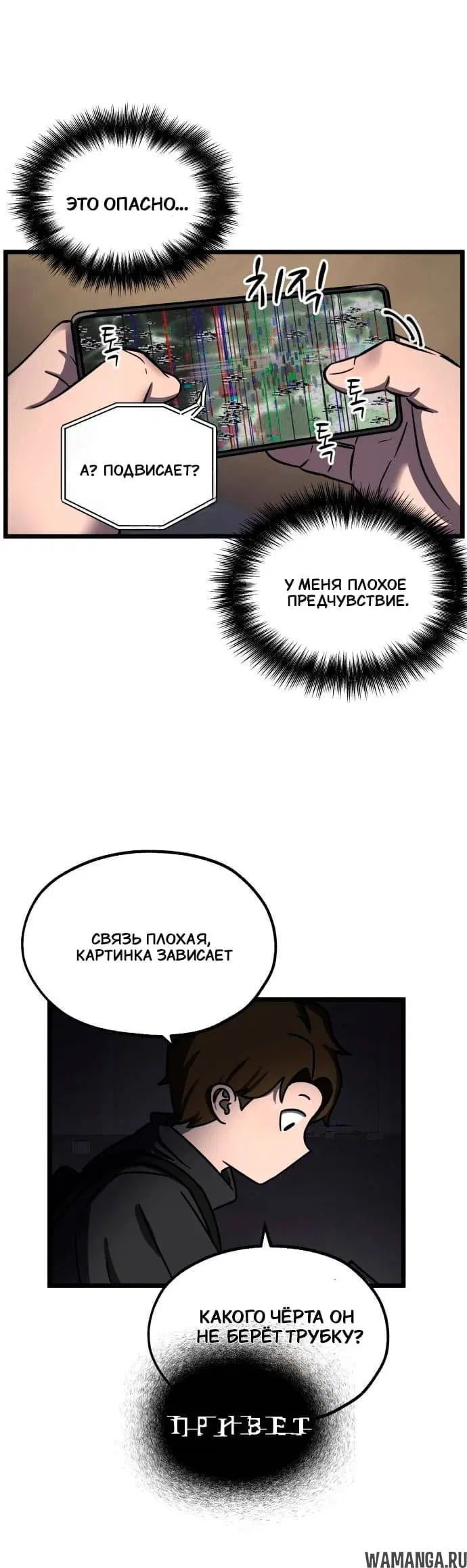 Page 16.001
