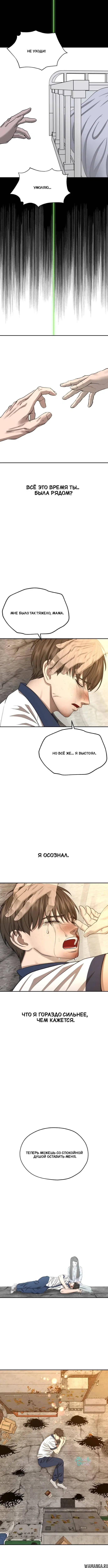 Page 10.000