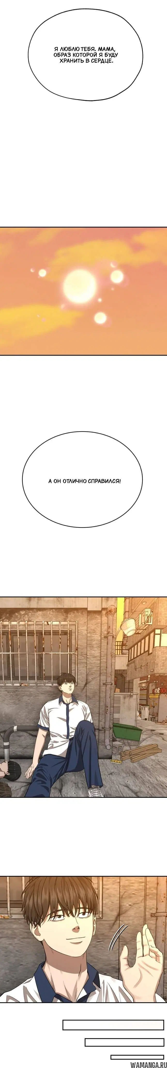 Page 10.001