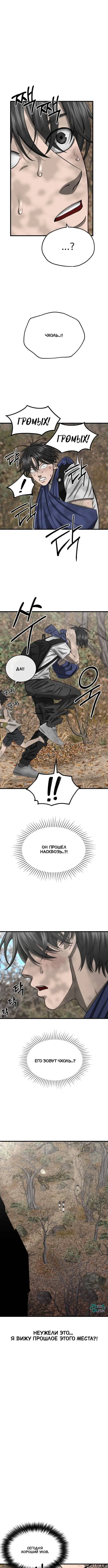 Page 10.000