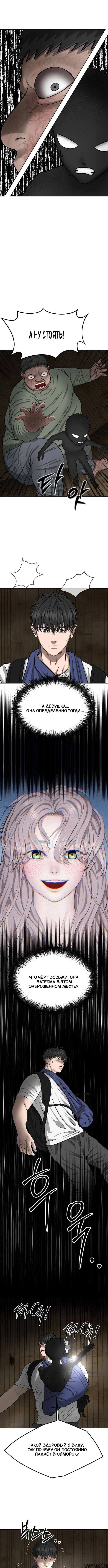Page 10.000