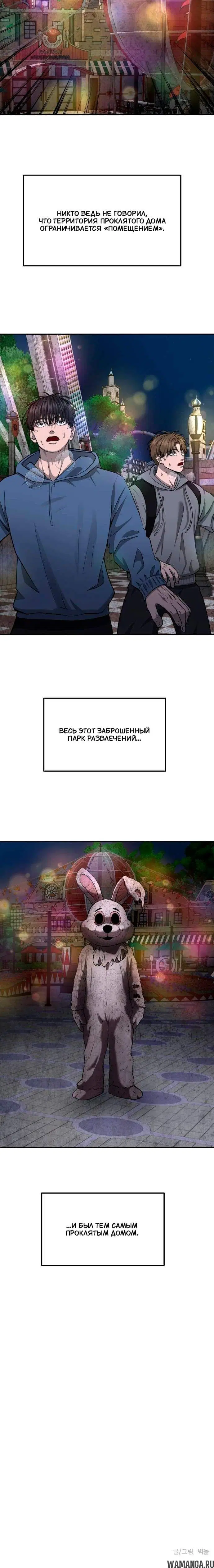 Page 10.001