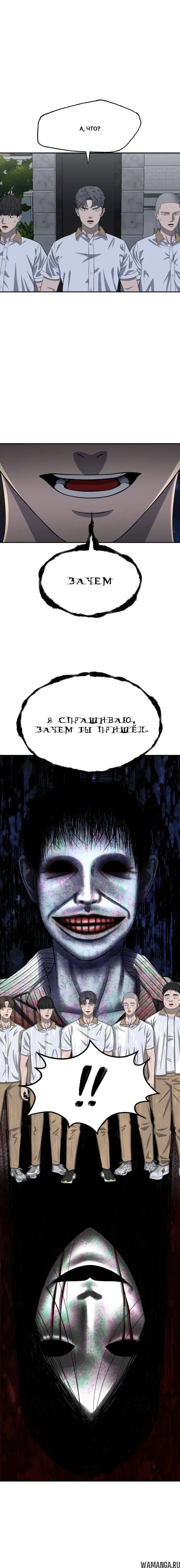 Page 11.001