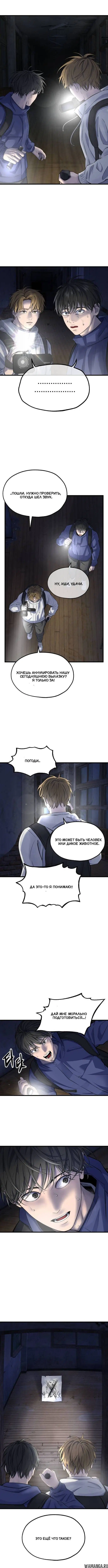 Page 11.000