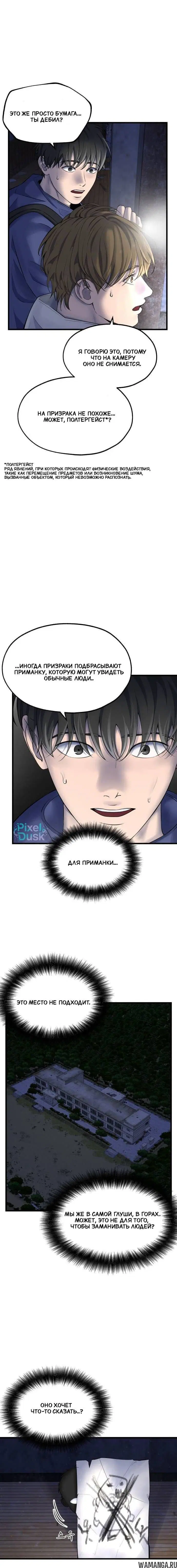 Page 11.001
