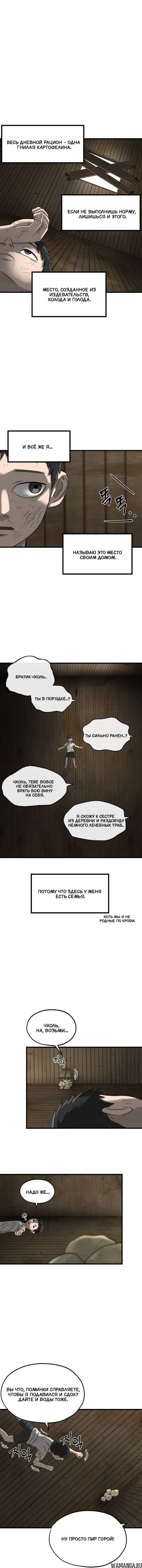 Page 11.001