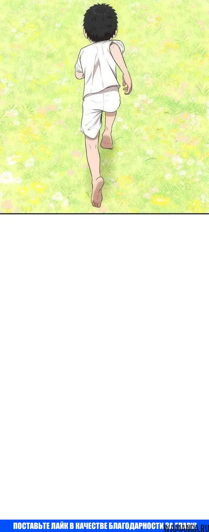 Page 11.001