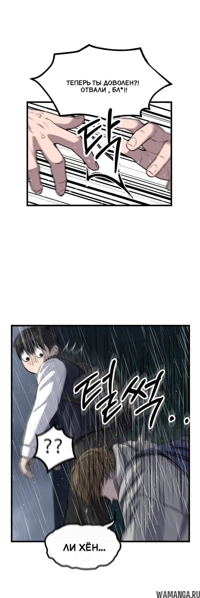 Page 11.001