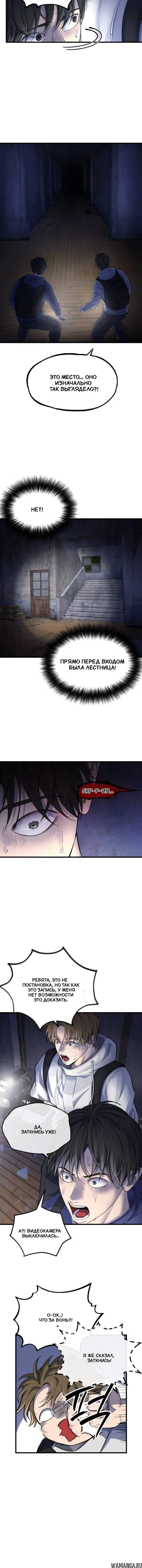 Page 12.001