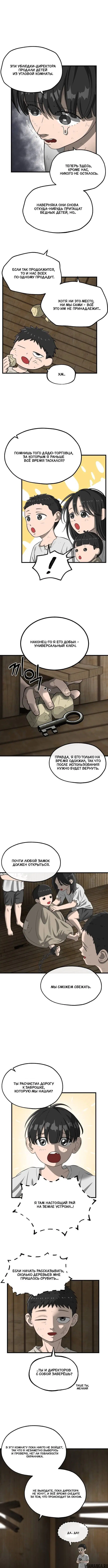 Page 12.000