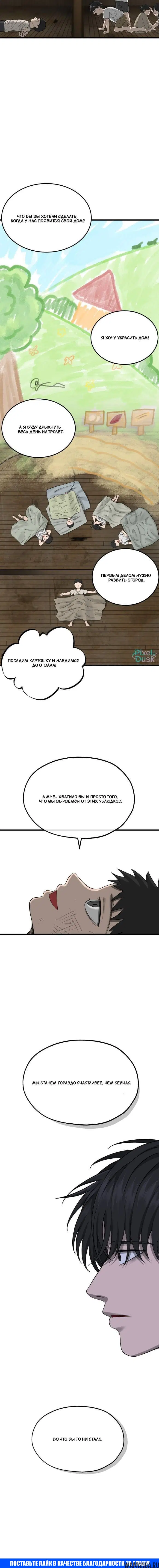 Page 12.001