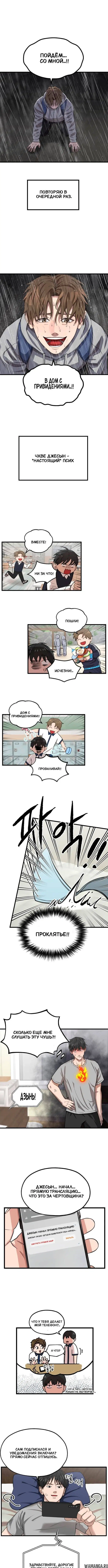 Page 12.000