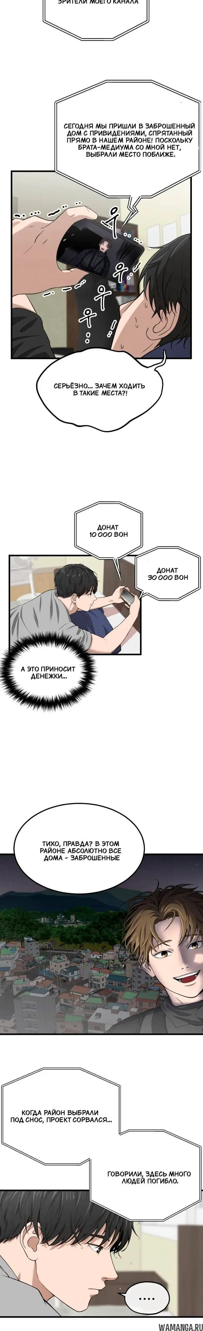 Page 12.001