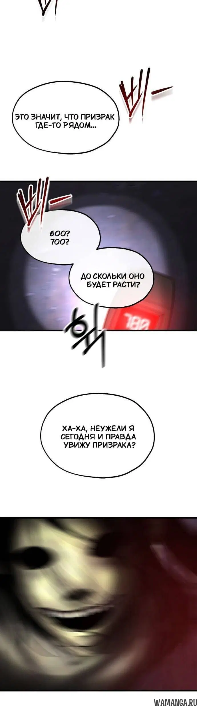 Page 13.001