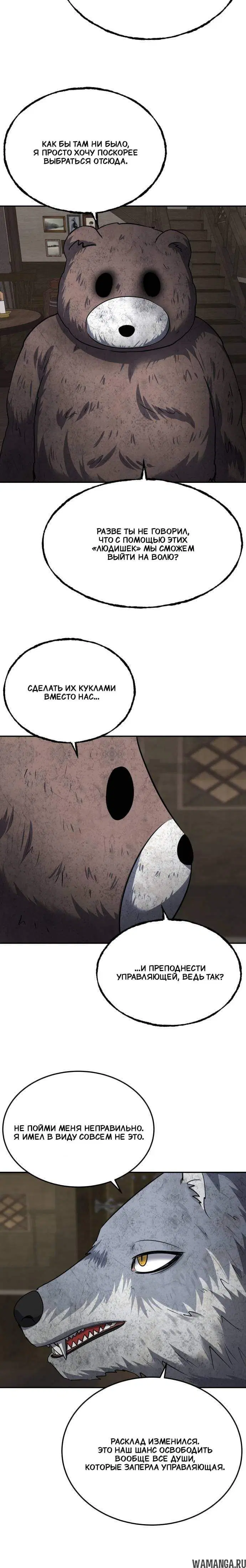 Page 4.001