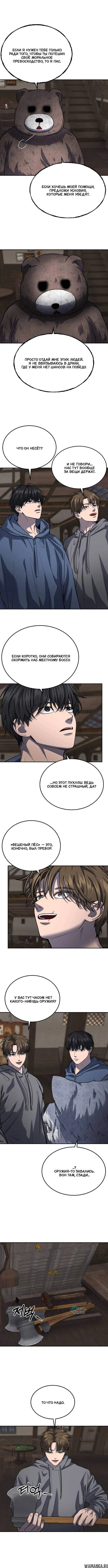 Page 5.000