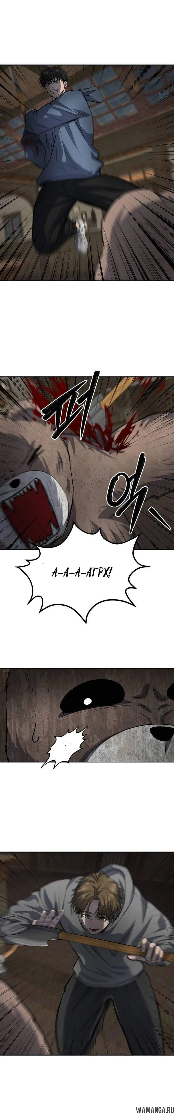 Page 6.001