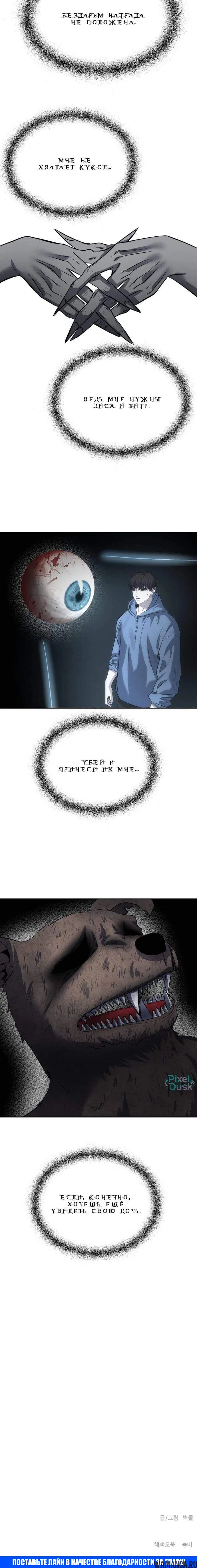 Page 8.001
