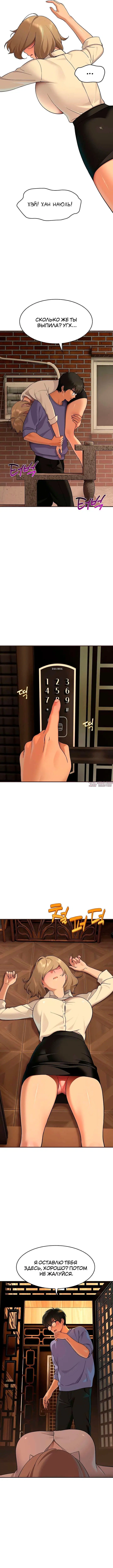 Page 6.000000000