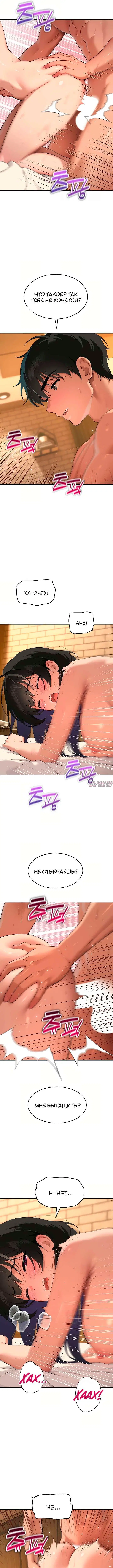 Page 6.000000000