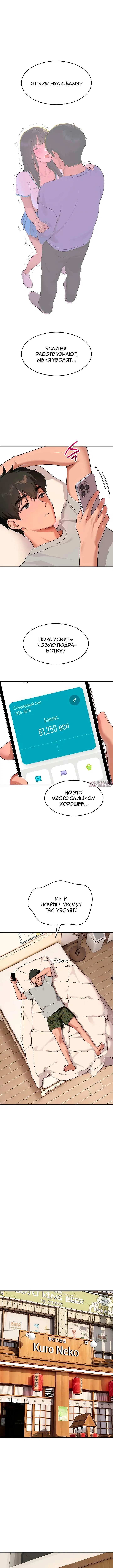 Page 7.000000000
