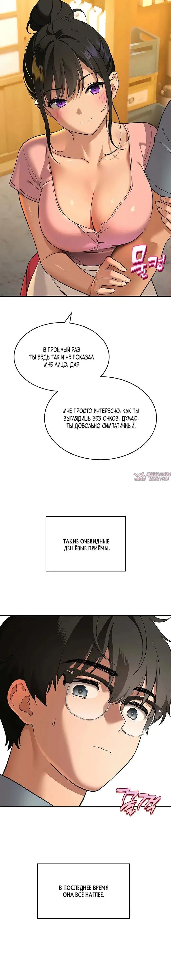 Page 18.000