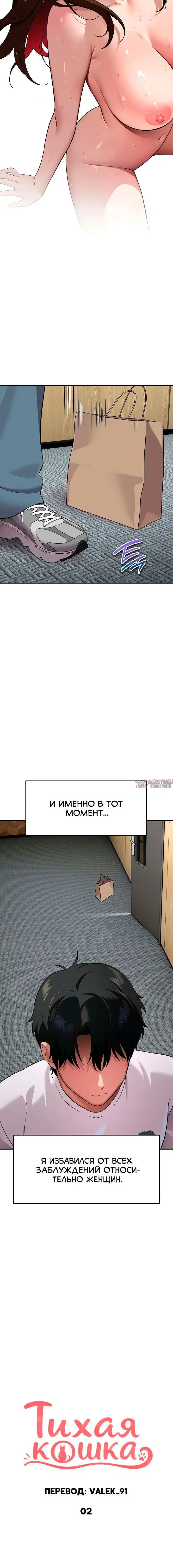 Page 2.001000000