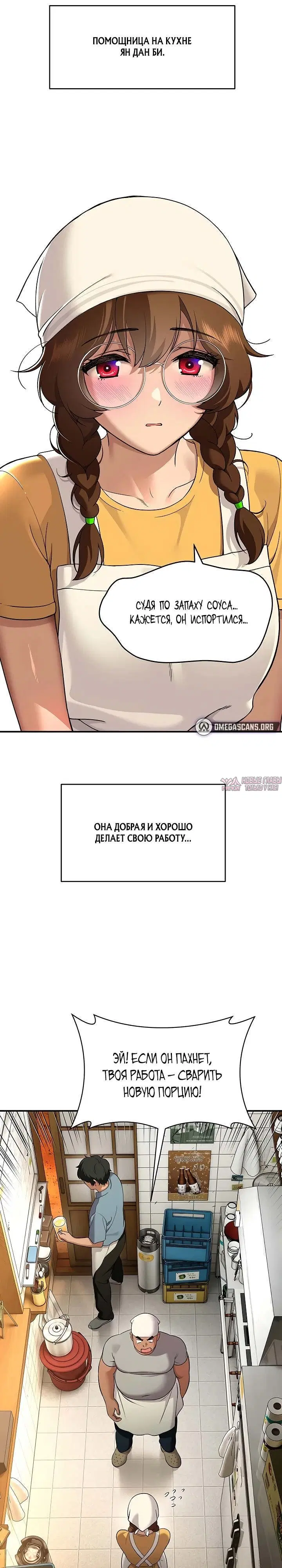Page 24.000