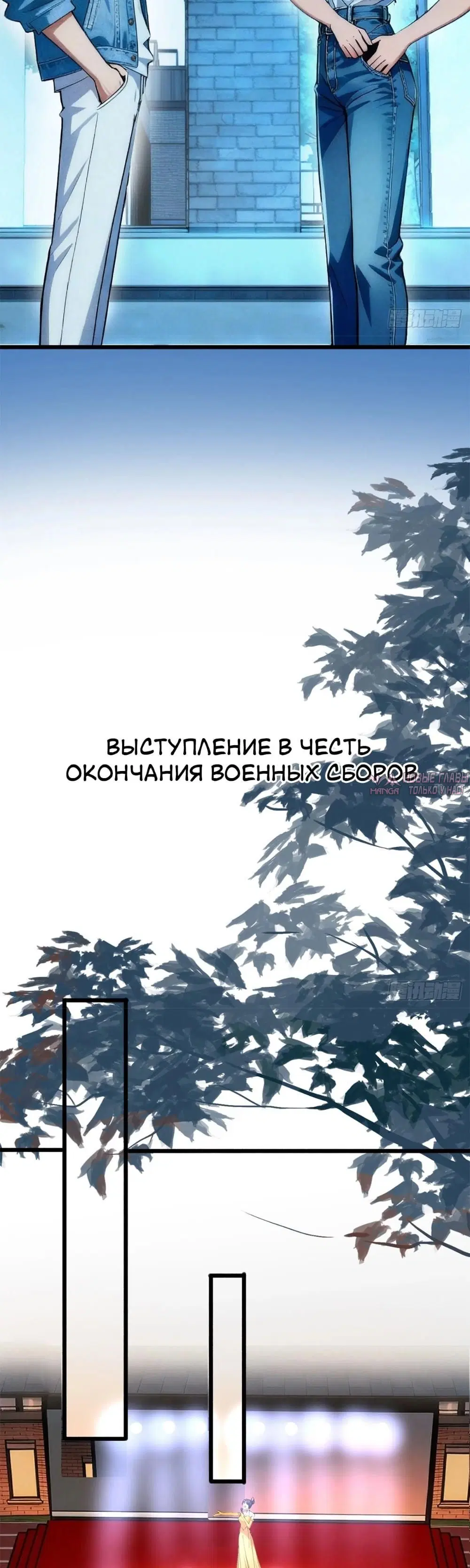 «Мой мужской бог, твой образ разрушился!», глава 16, страница 5.000000000